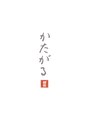利休 かたがる/ 利休 かたがる 堀江店