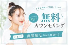 アルゴ 八幡黒崎店(ALGO)
