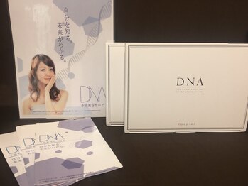 ピュア姿整ファクトリー(Pure 姿整 factory)/DNA予防美容