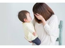 よしなが整体院/産後骨盤ケア☆