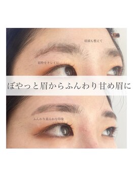 ホワイトアイ 谷町四丁目(WHITE EYE)/美眉アイブロウスタイリング