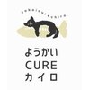 ようかいCureカイロのお店ロゴ