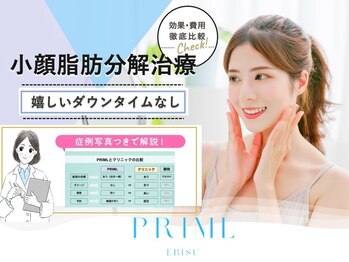プリムル 恵比寿店(PRIML)