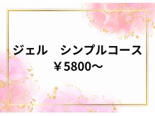 プレジア(Pleasure)/