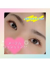 エムズビューティーサロン(M's Beauty Salon)/メーテルラッシュリフト