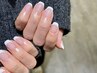 【丁寧ケア｜オフ込】フレンチベースカラーあり