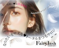 フェアリーラッシュ 青森店(Fairy lash)