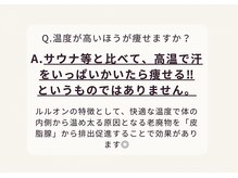 ナチュラル ハーモニー(Natural Harmony)/ Q＆A