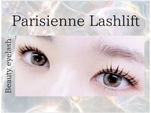 まつげエクステ専門店 ビューティーアイラッシュ 京都駅中央口店/パリジェンヌラッシュリフト