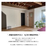 ライフオン(Life on)