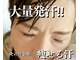 ヨサ パーク ルル(YOSA PARK Lulu)の写真