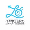頭痛ゼロ(頭痛ZERO)のお店ロゴ