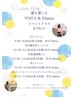 【8/23☆夏イベント】10:20～11:30☆太陽礼拝とハタヨガ