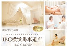 IBC 横浜馬車道店