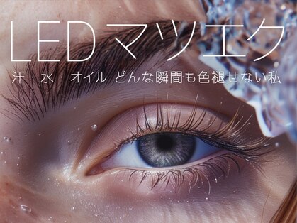 アイネイル エム(eyenail M)の写真