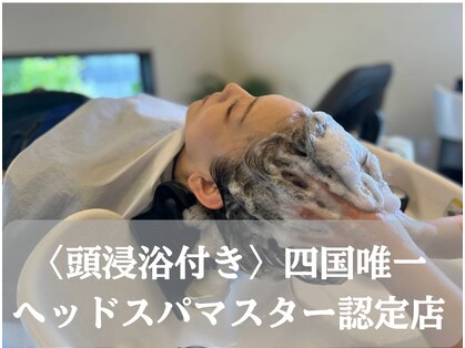 サロン 和の写真