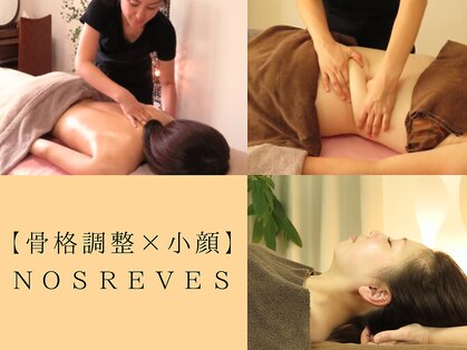 ノレーヴ(NOS REVES)の写真