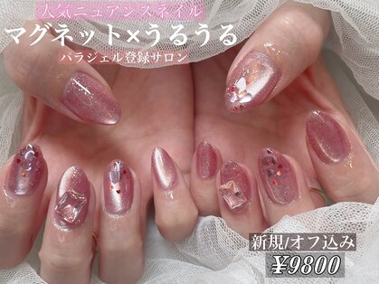 アイリーデイ(IRY DAY)の写真