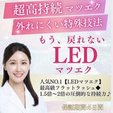 アイラッシュ ミル 御領店(eye lash Miru)