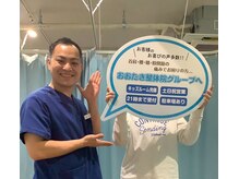 おおたき整体院 片江院/