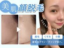 オーシャンブルー 佐世保店(OCEAN BLUE)