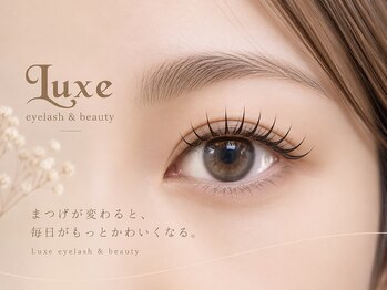 リュクス アイラッシュ アンド ビューティー 横浜店(Luxe eyelash & beauty)/似合わせまつげ