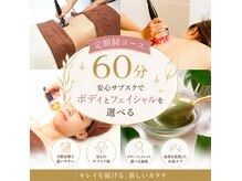 ルーシー(Lucy)の雰囲気（《定額制エステ》詳細はブログにて。LINEでお問い合わせください）