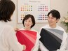 【カップル割】 16タイプパーソナルカラー診断 女性フルメイク付き