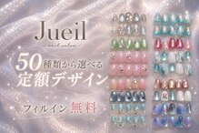 ジュエイル 寝屋川店(Jueil)