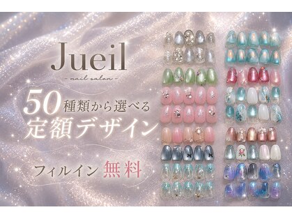 ジュエイル 寝屋川店(Jueil)の写真