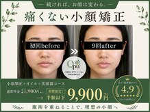 キュープ 相模原淵野辺店(Qpu)