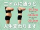 ニドムの写真
