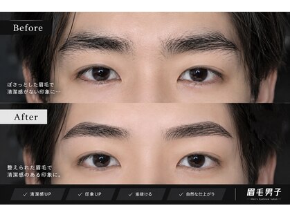 眉毛男子 新宿店の写真