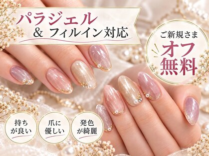 レイウェリナ(Lei Welina)の写真