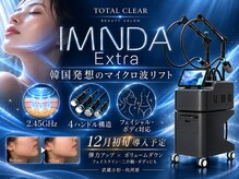 トータルクリア(TOTAL CLEAR)
