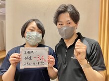 ネクストボディ レクト店(NEXTBODY)/2週間で『-3.4kg』【42歳女性】