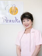 ビューネット(BEAUNet)&nbsp;Hibino 