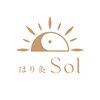 はり灸ソル(はり灸Sol)ロゴ