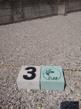 ツナギ 新座(TSUNAGI)/少し前方進むと右側にある駐車場