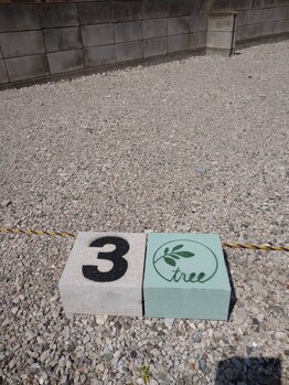 ツナギ 新座(TSUNAGI)/少し前方進むと右側にある駐車場