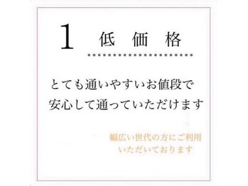 ホワイトニングショップ 甲子園店/ホワイトニングのメリット