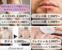 サロンリアンジュ ひたちなか店(Salon Liange)