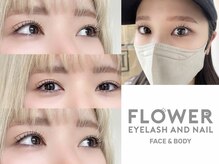 フラワー(FLOWER)