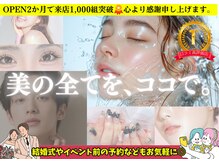 プラシア 広島駅(Purasia.)