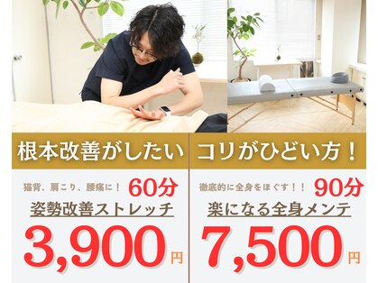 リフォート(Reffort)の写真