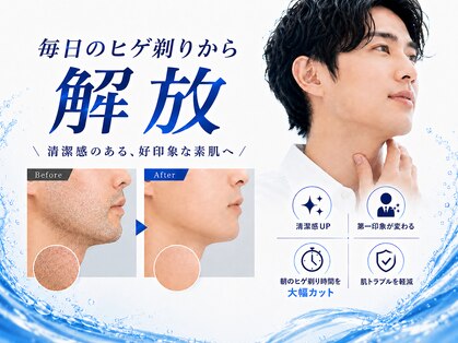 キレピア 新市街店(kirepia)の写真