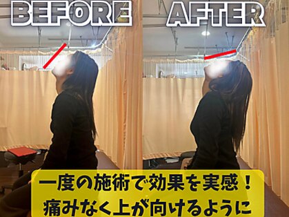 ナオル整体 院 大山院(NAORU整体)の写真