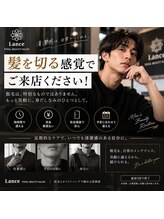 ランス 天神今泉店(Lance)/【髪を切る感覚で、脱毛へ♪】