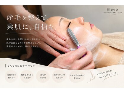 スリープ(Sleep)の写真