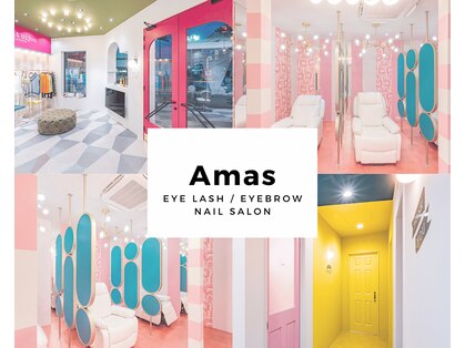 アマス 平塚店(Amas)の写真